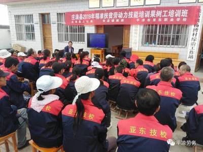 多部门协同开展精准技能培训，助力脱贫攻坚加速前行