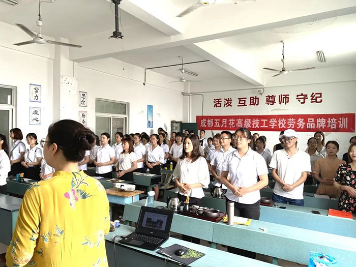传承文化精粹，提升职业技能——五月花学校茶艺师培训班圆满结训