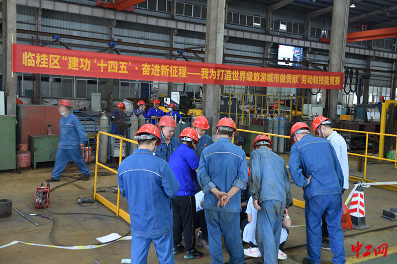 桂林市临桂区总工会举办2022年“中国梦·劳动美”职工技能竞赛活动