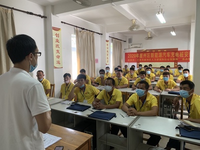 技能点亮新生活 2020年三亚市崖州区首期新能源汽车充电桩安装维修培训班开班侧记